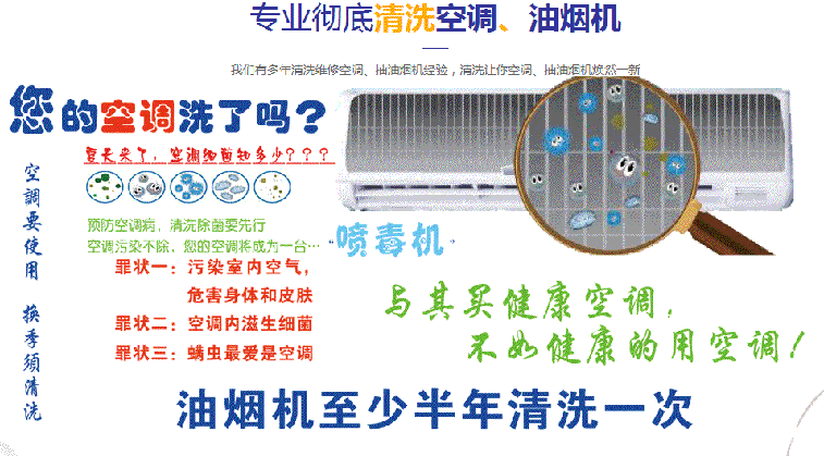 江干空调维修售后服务中心电话在哪里找